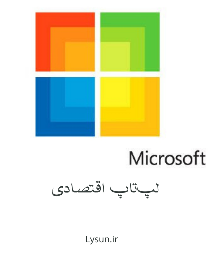 لپتاپ PRO 7_کد ۱۱۸۶