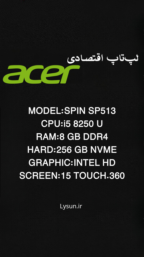 لپتاپ SPIN SP513_ کد ۱۲۱۴