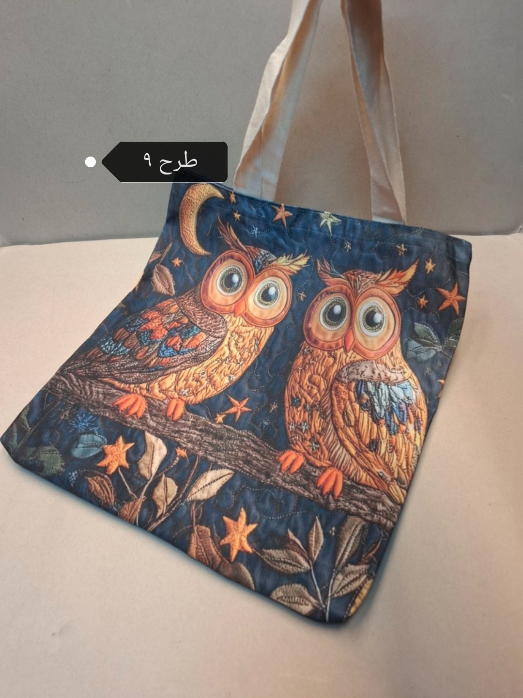 توت بگ _ کد 522
