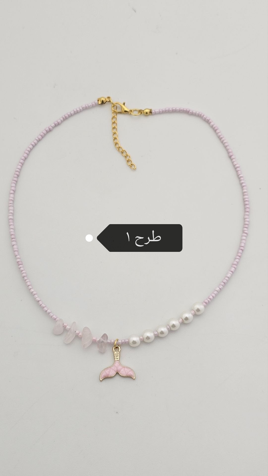 گردنبند منجوقی ساحلی -کد ۲۵۹