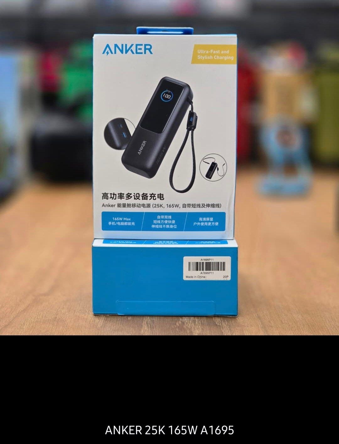 پاور بانک ANKER 25K _ کد1728