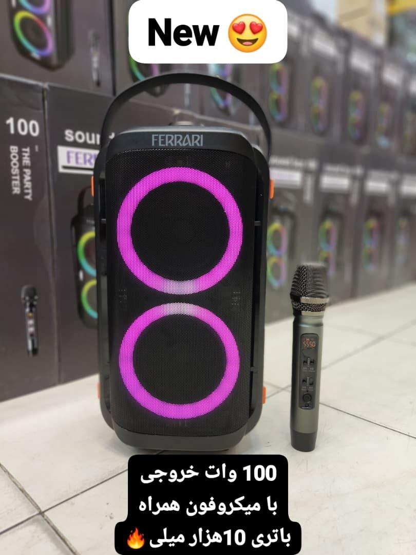 اسپیکر جدید فراری Ferrari مدل ( *Sound Box 100* )‌_ کد ۱۷۳۱