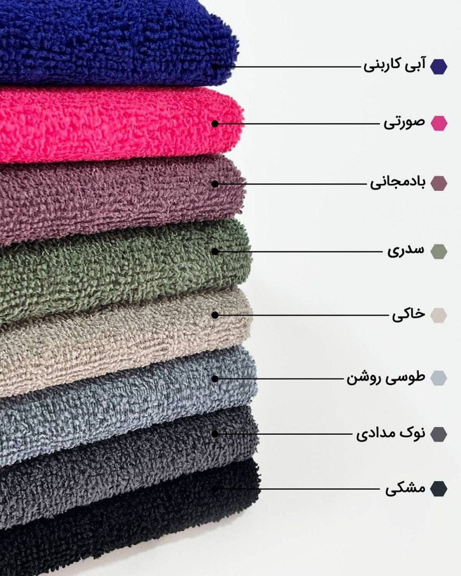ست حوله ورزشی دو تیکه _ کد ۱۸۱۲